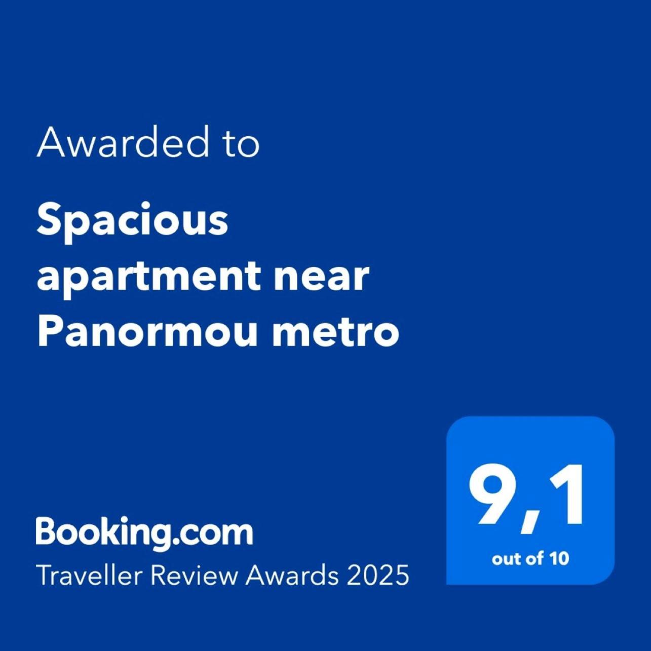 Spacious Apartment Near Panormou Metro Athens Luaran gambar